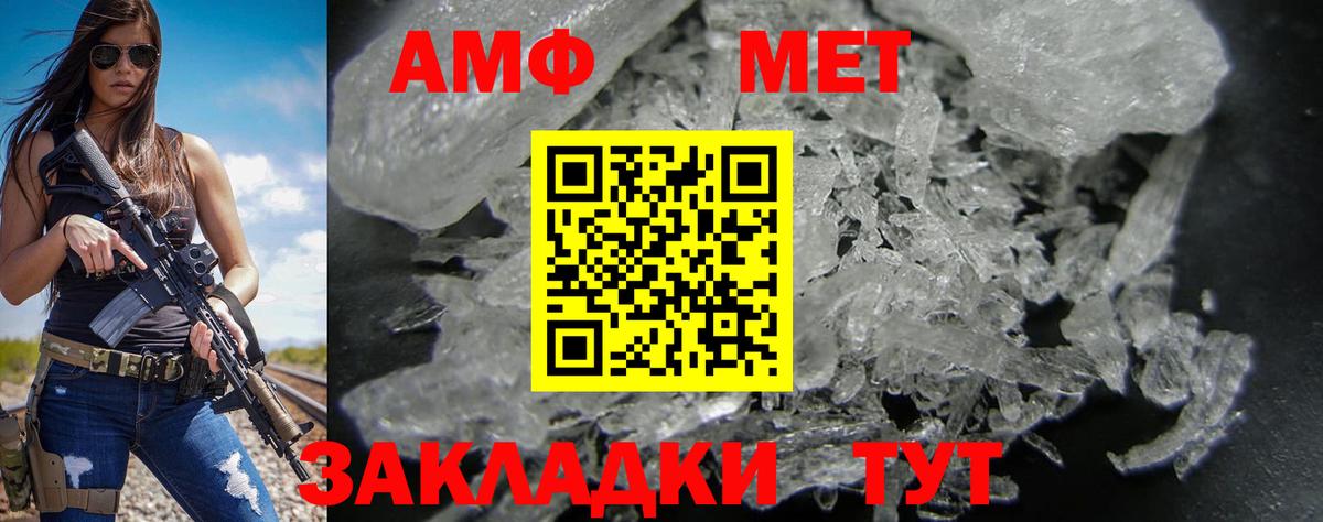 Лянтор  Амфетамин 97%  АМФ  Вход с VPN 