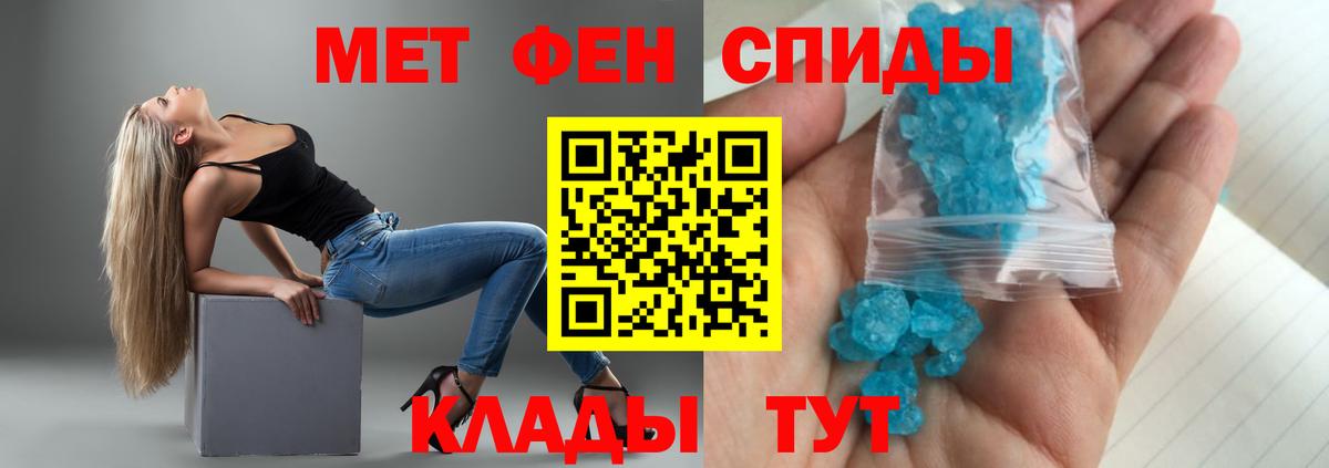Amphetamine Premium Лянтор