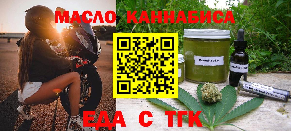 Canna-Cookies марихуана  Вход с VPN  Лянтор 