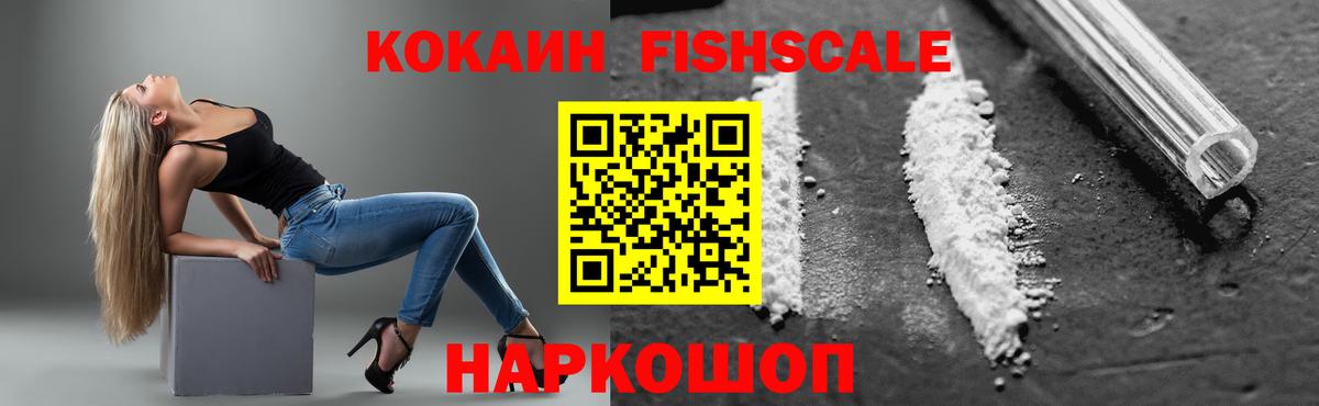 COCAIN 98% Лянтор