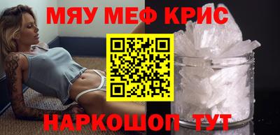 мефедрон мука Ирбит