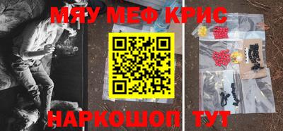 мефедрон мука Ирбит