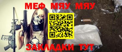 мефедрон мука Ирбит