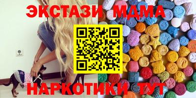 мефедрон мука Ирбит