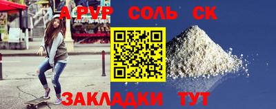 мефедрон мука Ирбит