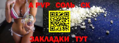 гидропоника Ипатово