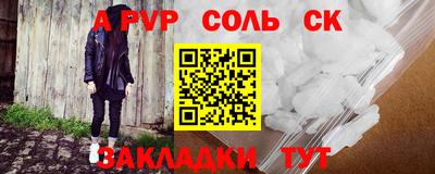 гидропоника Ипатово
