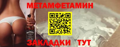 гидропоника Ипатово