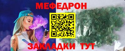 мефедрон мука Ирбит