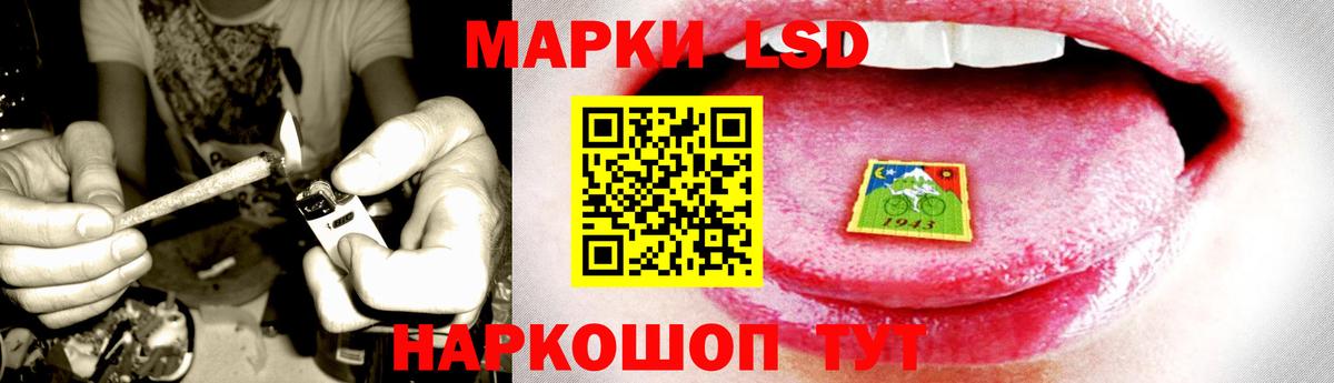 LSD-25 экстази ecstasy  LSD-25 экстази кислота  мега маркетплейс  Вход с VPN  Лянтор 