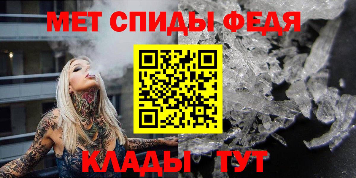 Метамфетамин кристалл Лянтор