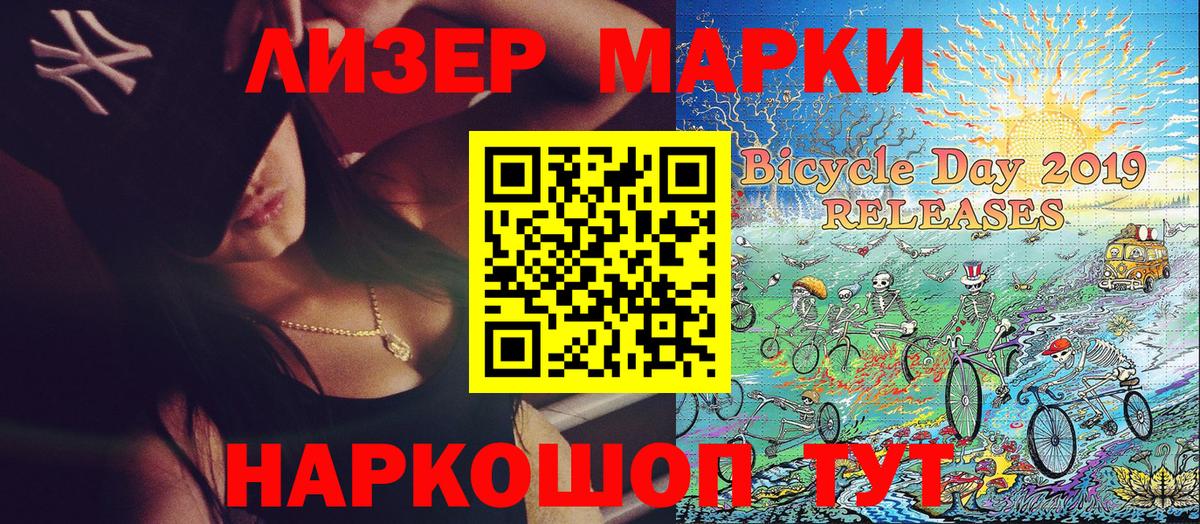 Лянтор  что такое   Вход с VPN  Марки N-bome 1,5мг  Марки N-bome 1,5мг 