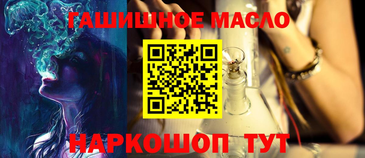 ТГК жижа Лянтор