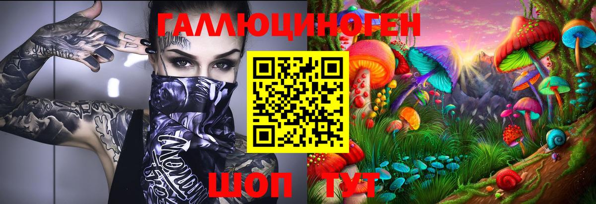 Галлюциногенные грибы прущие грибы Лянтор