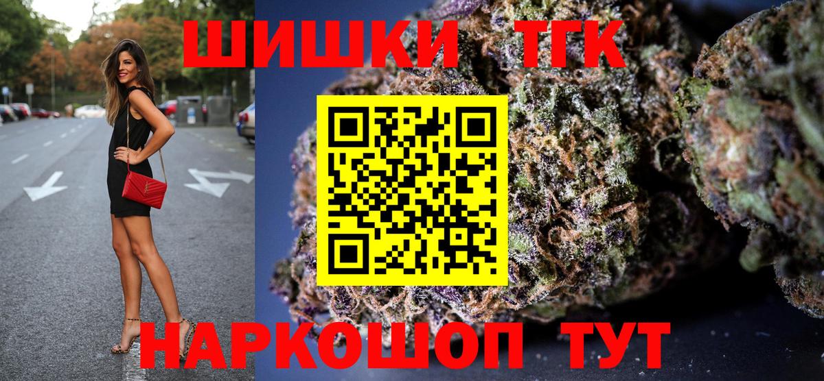 Марихуана LSD WEED  Вход с VPN  Конопля ГИДРОПОН  Лянтор  Каннабис Bruce Banner 
